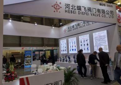 Exposição de equipamentos de refrigeração