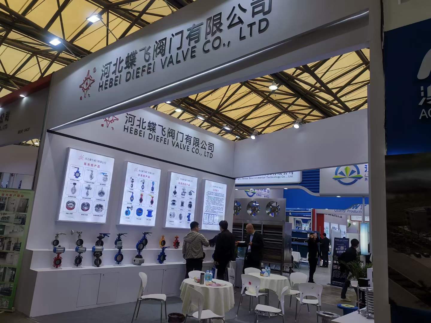 diefei valve (3).jpg